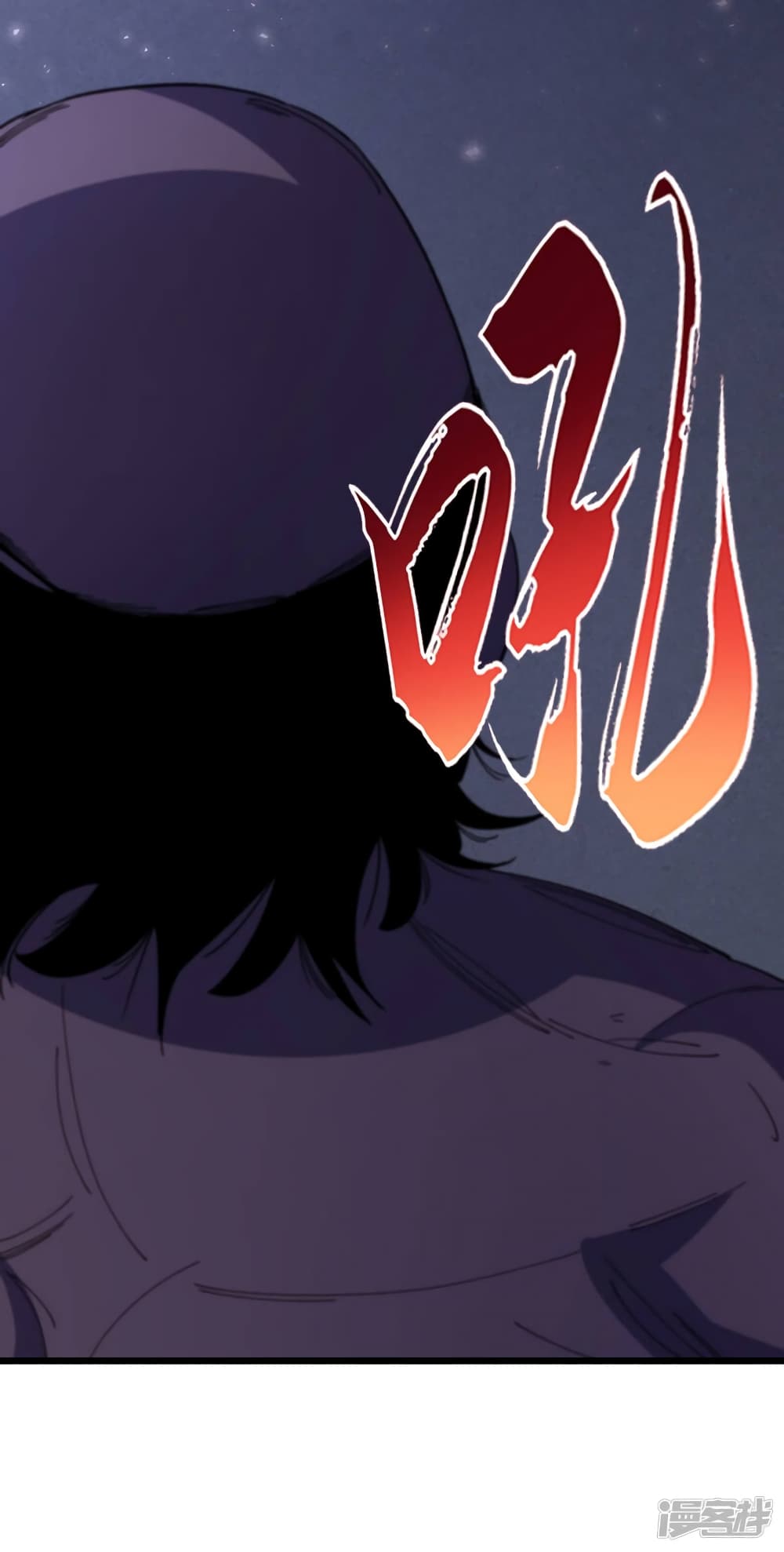 The Last Hero page 11