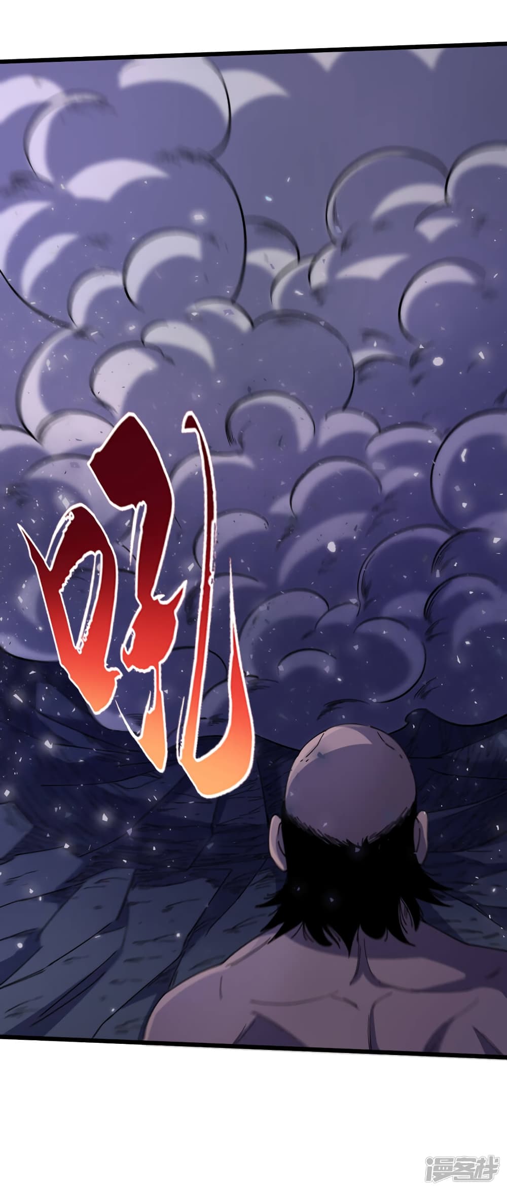 The Last Hero page 18