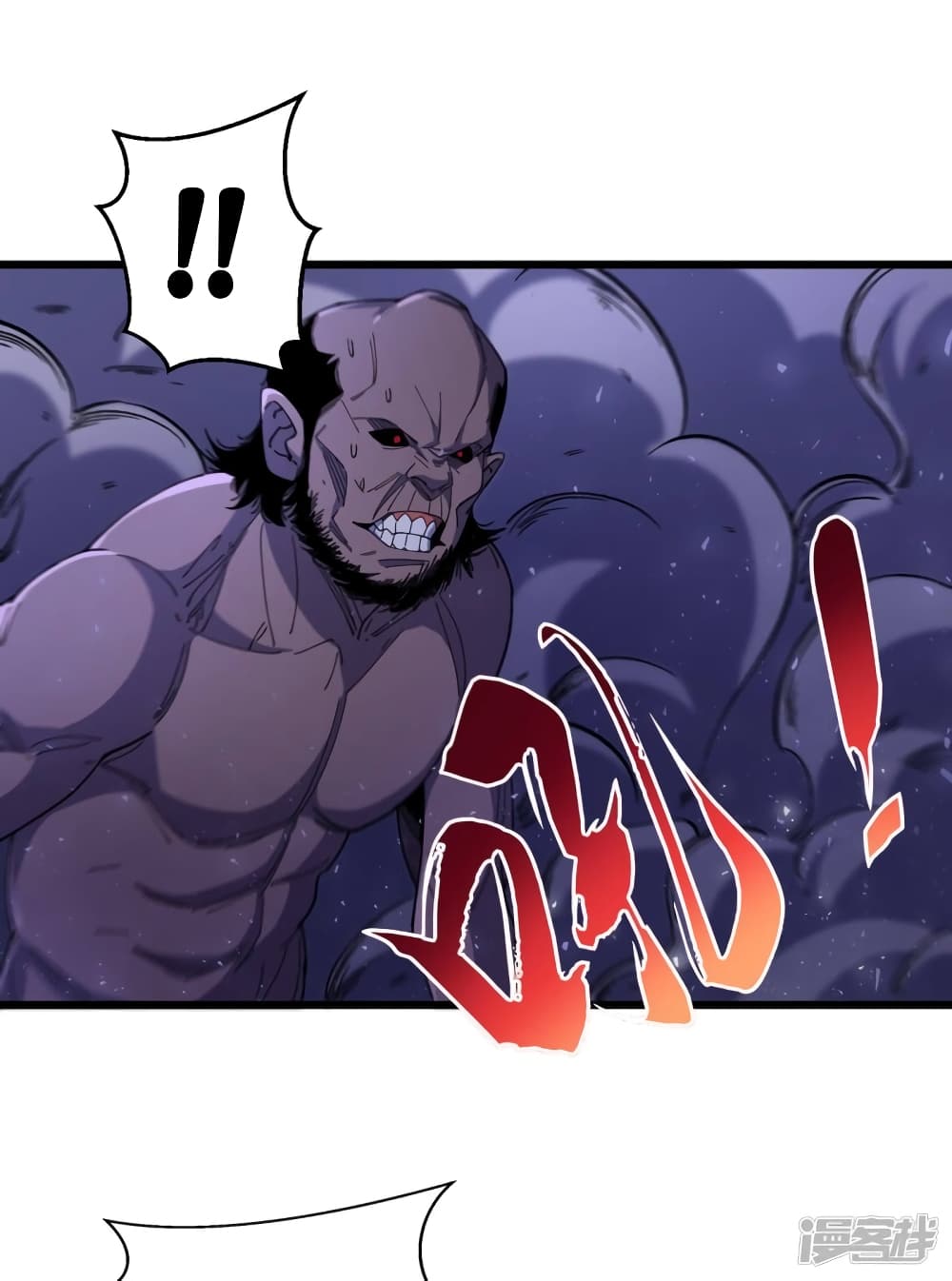 The Last Hero page 20