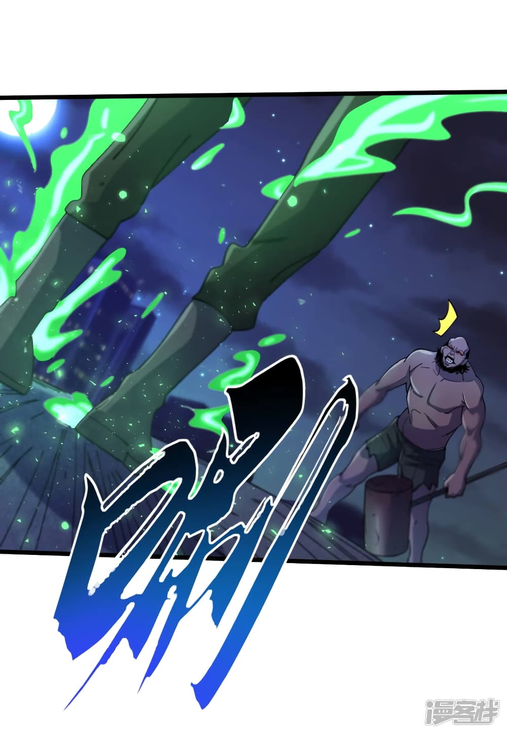 The Last Hero page 27