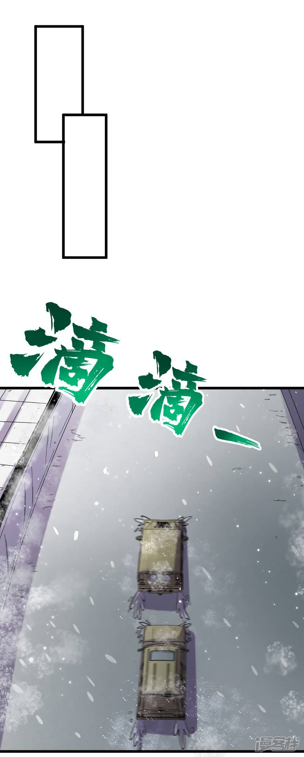 The Last Hero page 17