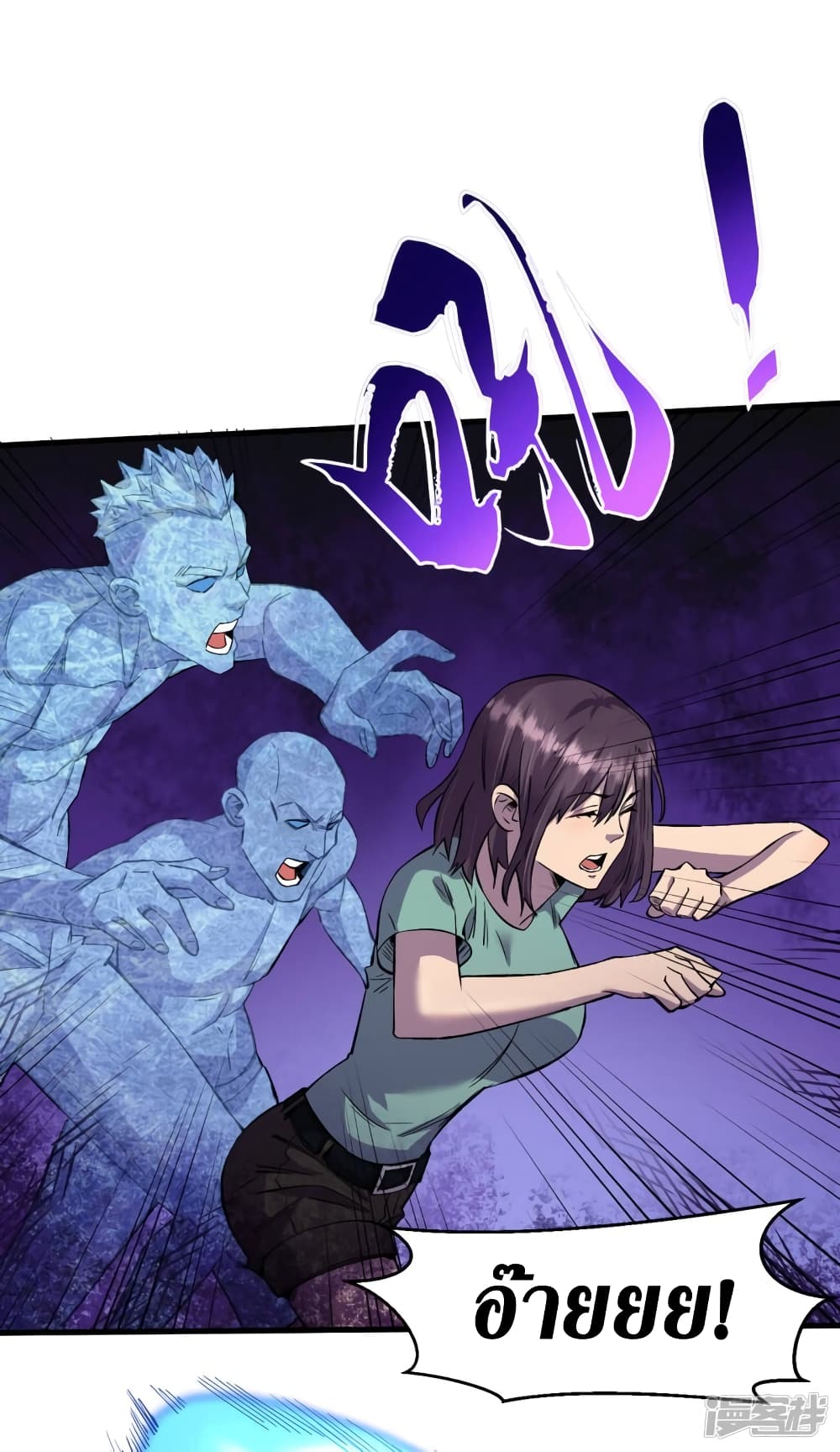 The Last Hero page 35