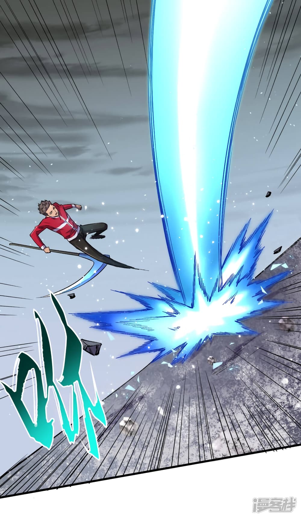 The Last Hero page 23