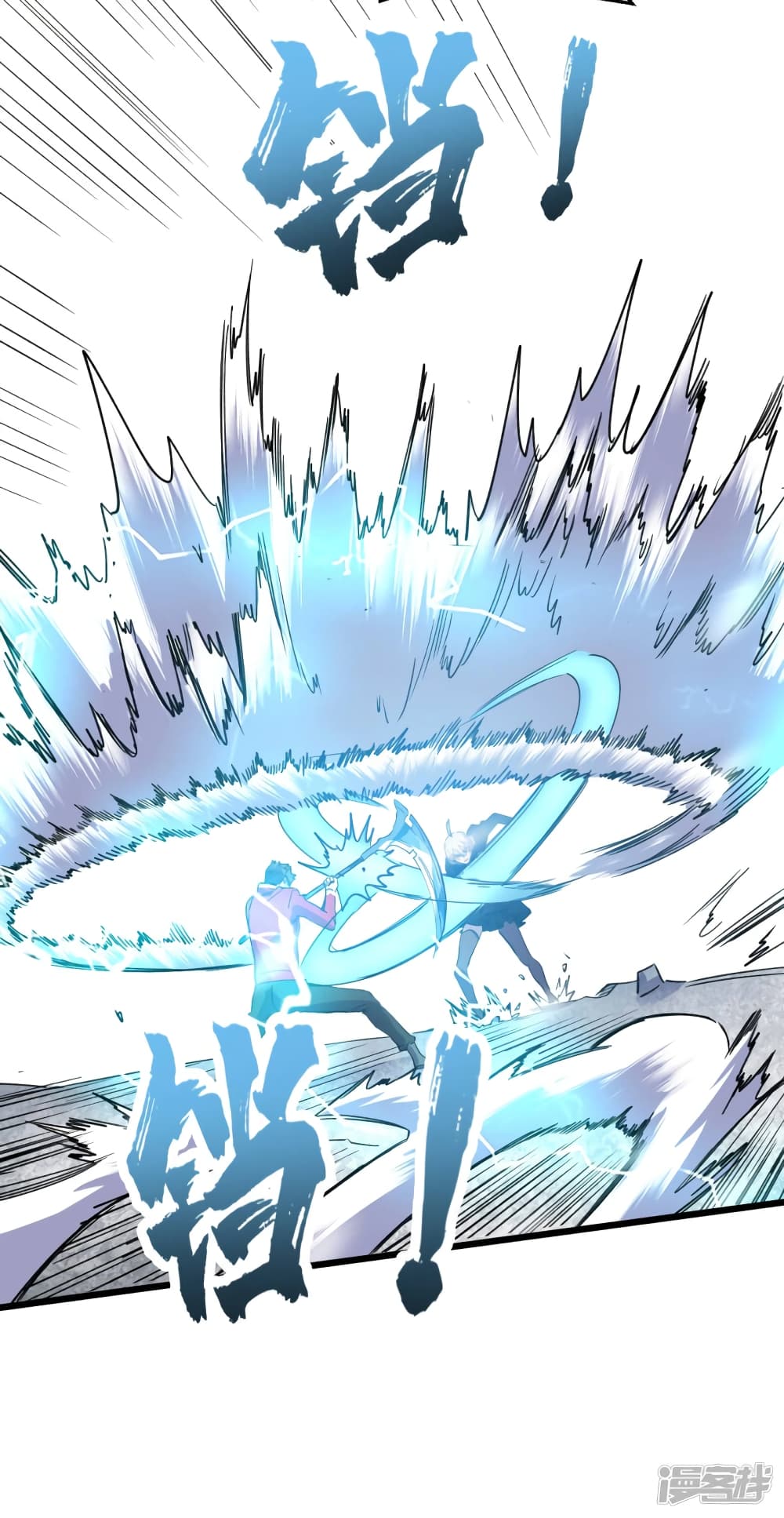 The Last Hero page 39