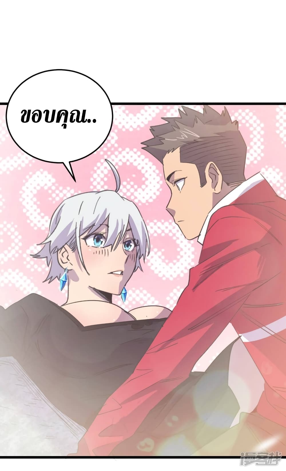 The Last Hero page 19