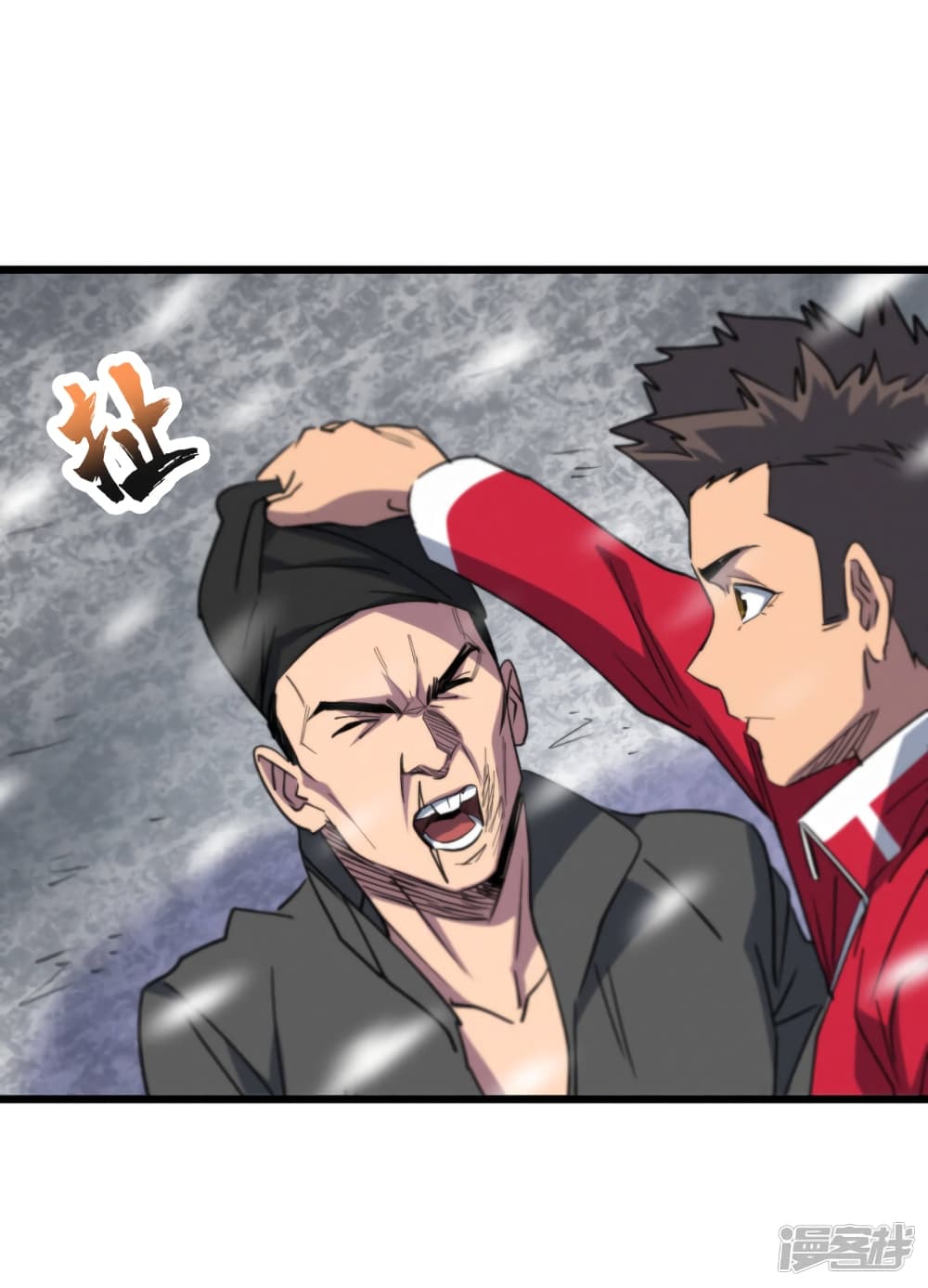 The Last Hero page 26