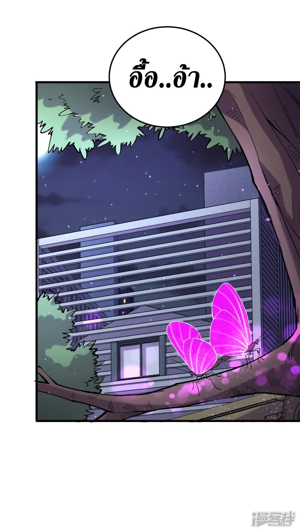 The Last Hero page 13
