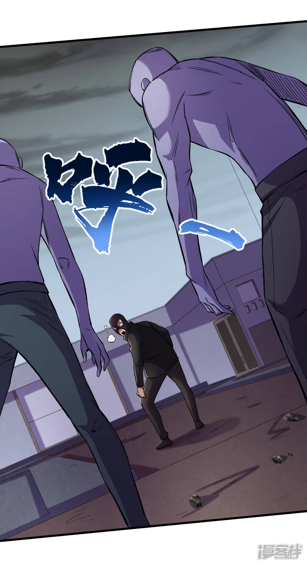 The Last Hero page 12