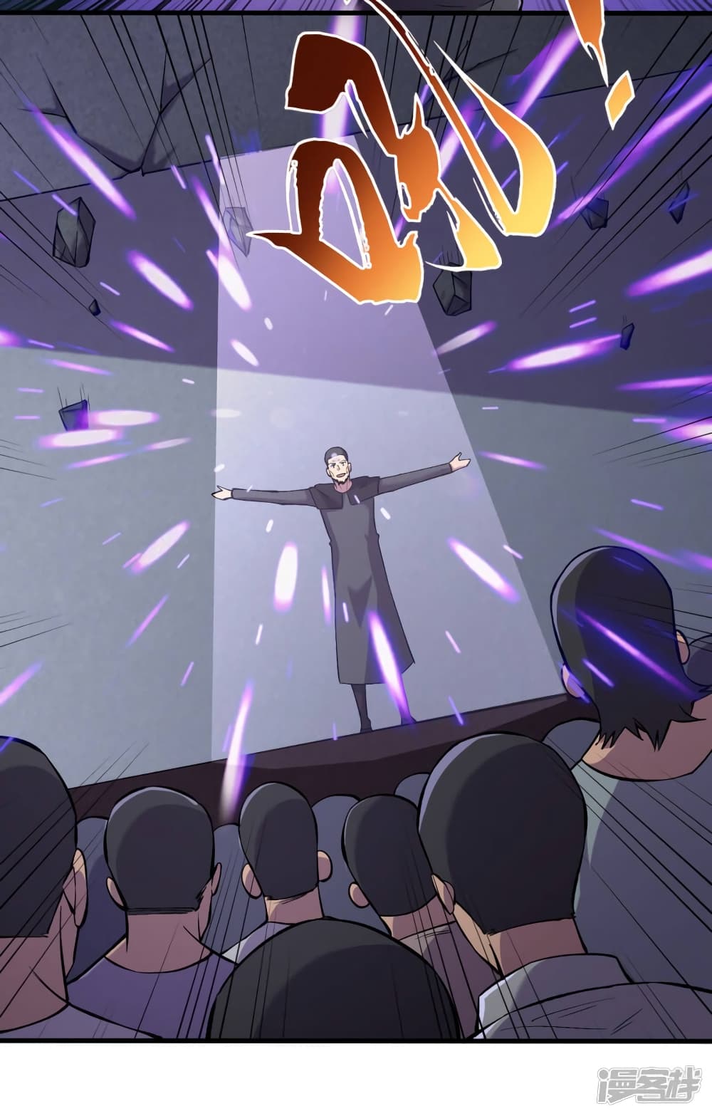 The Last Hero page 35
