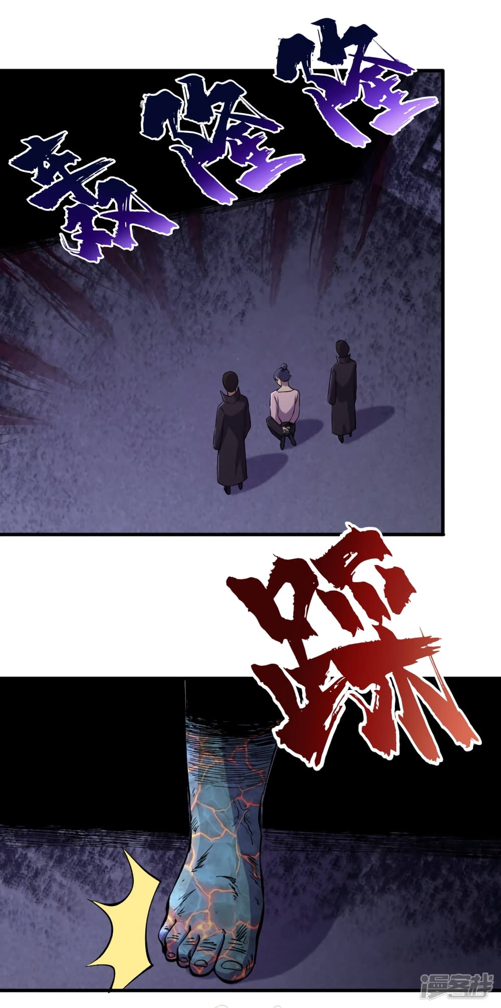 The Last Hero page 6