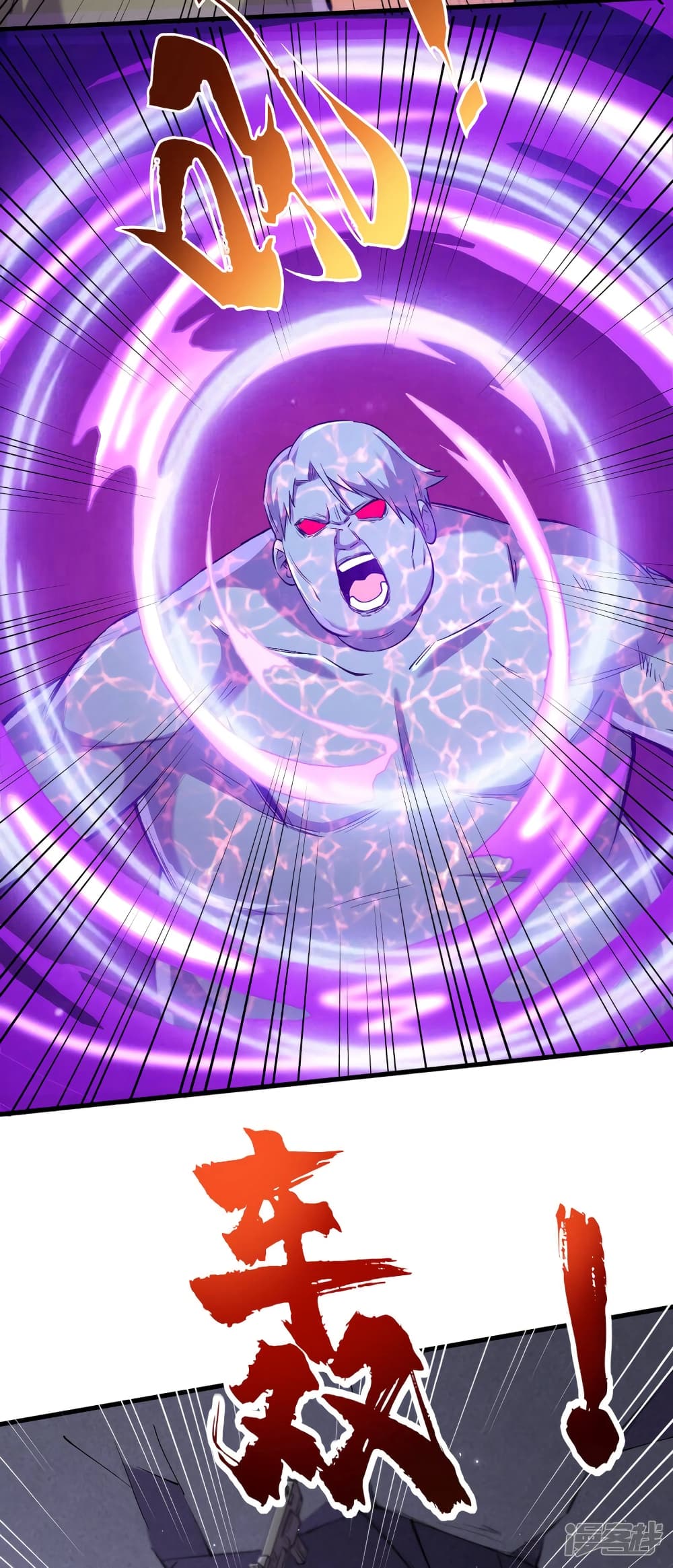 The Last Hero page 30