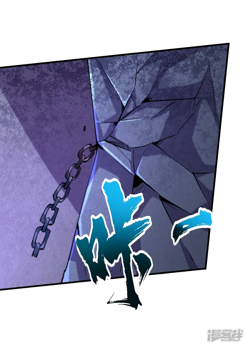 The Last Hero page 5
