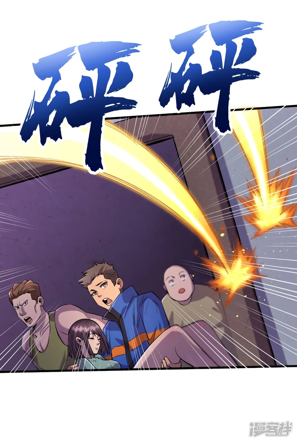 The Last Hero page 26