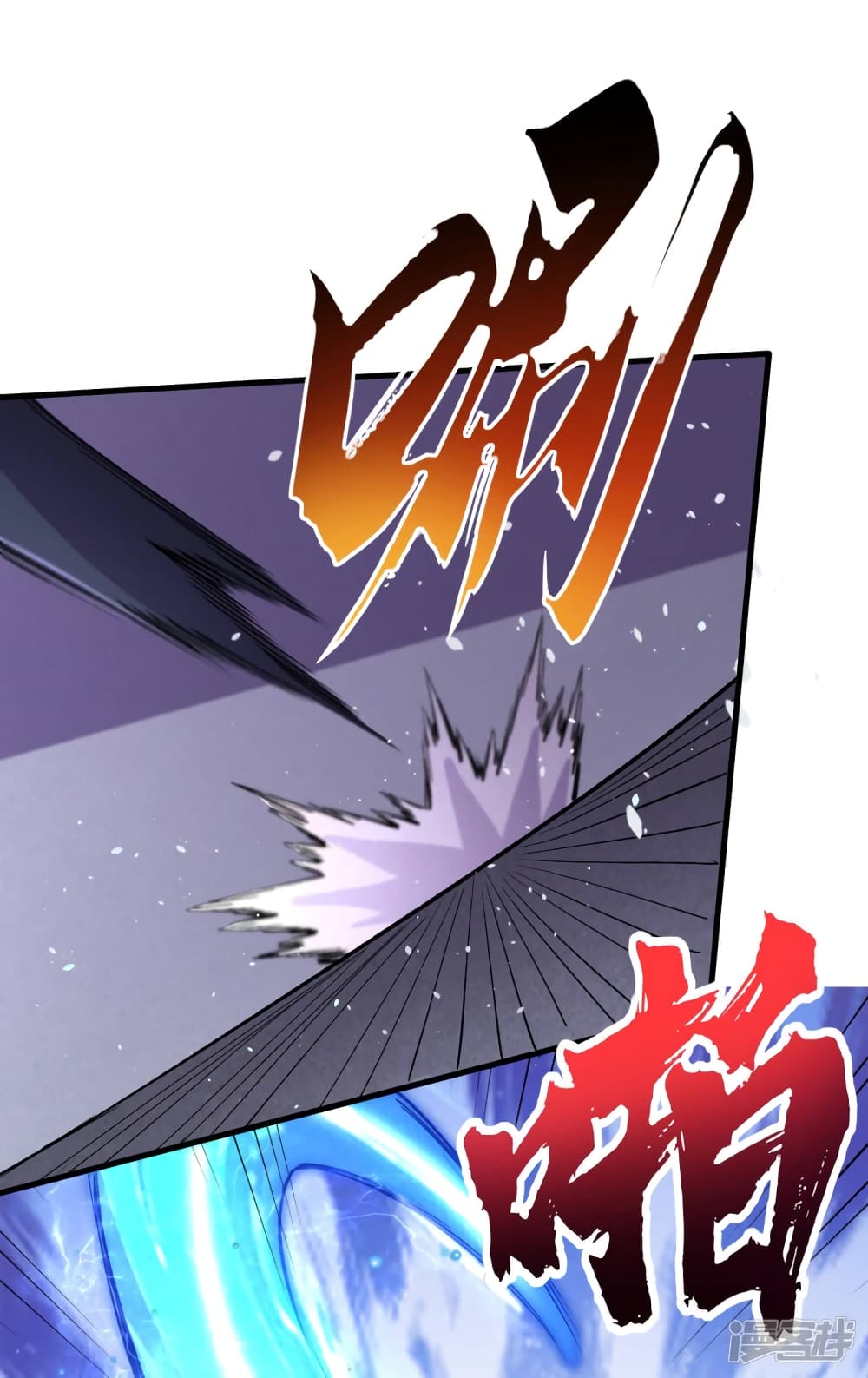 The Last Hero page 4