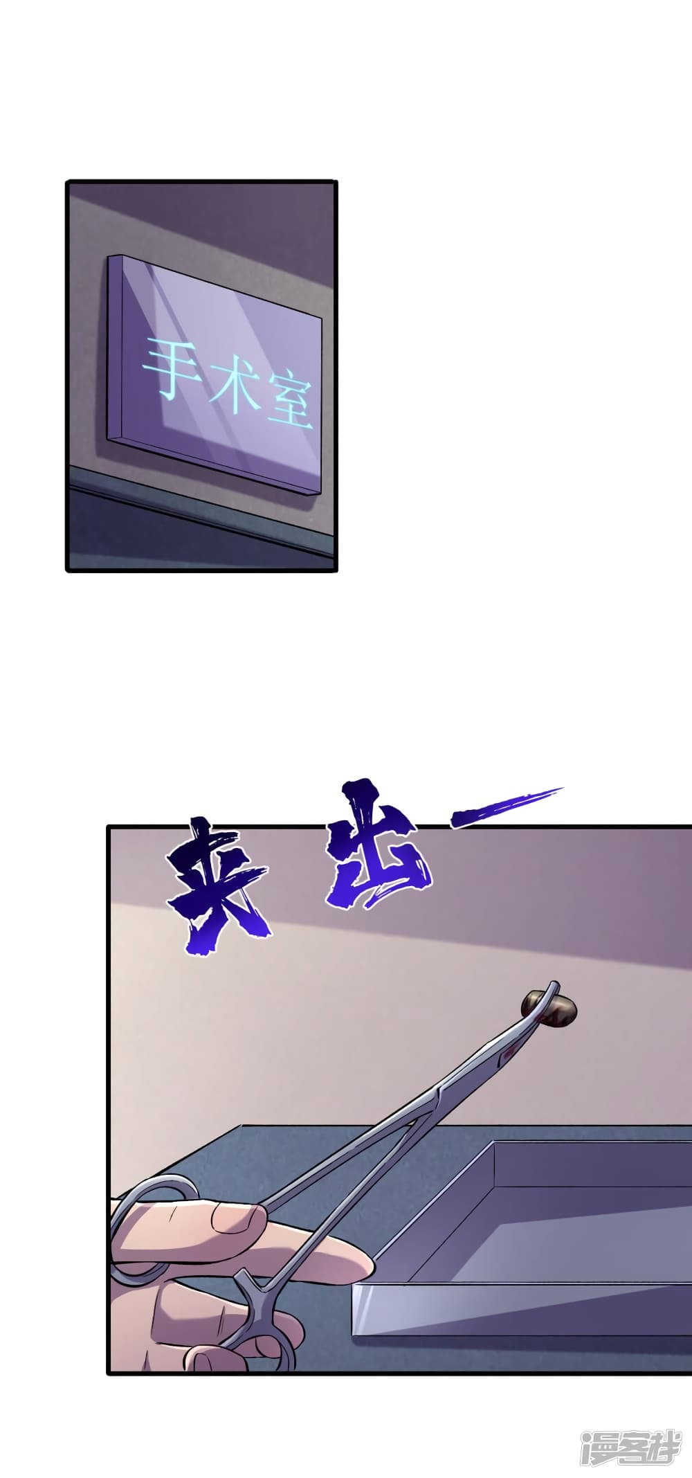 The Last Hero page 15