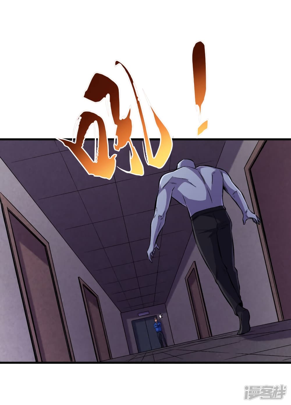 The Last Hero page 19