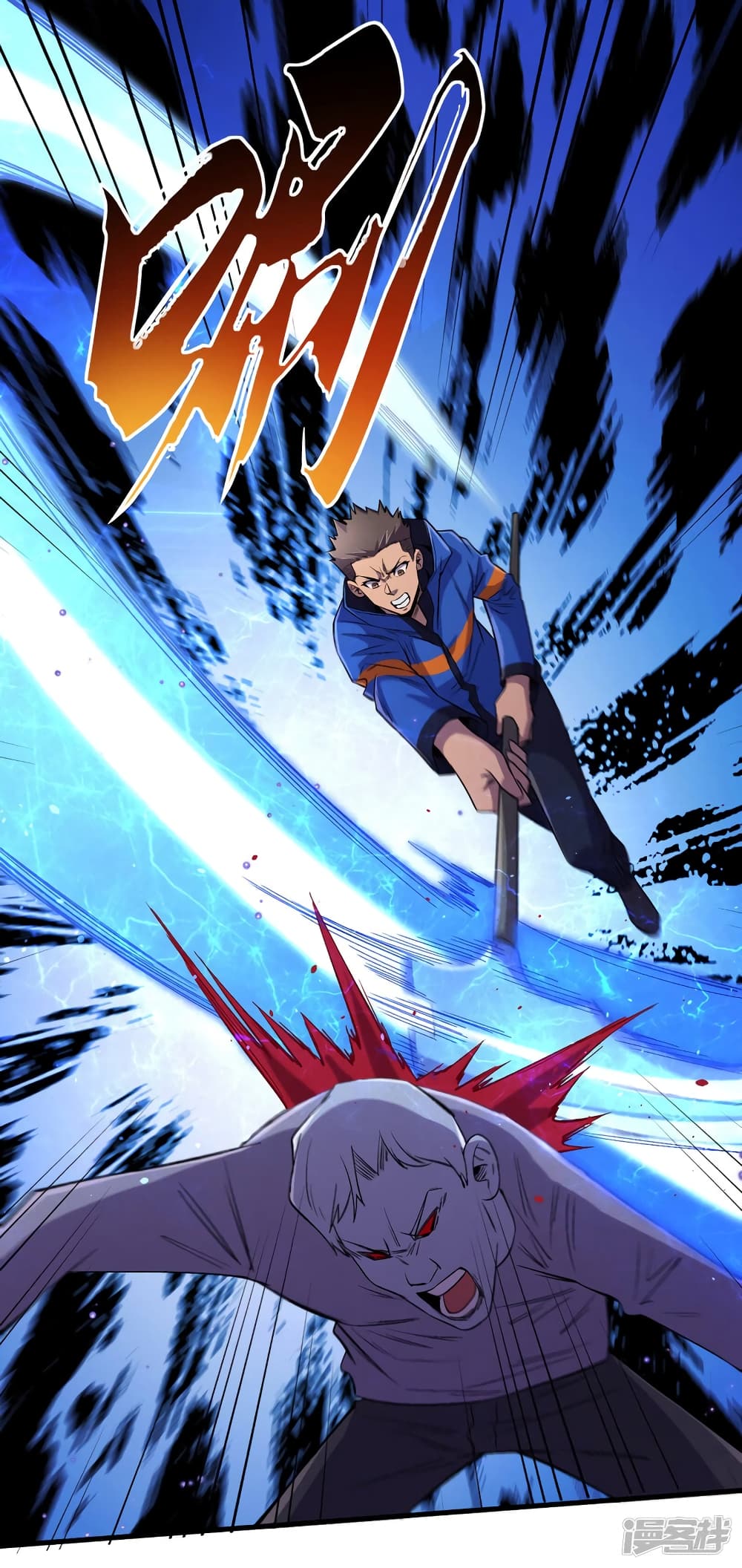 The Last Hero page 25