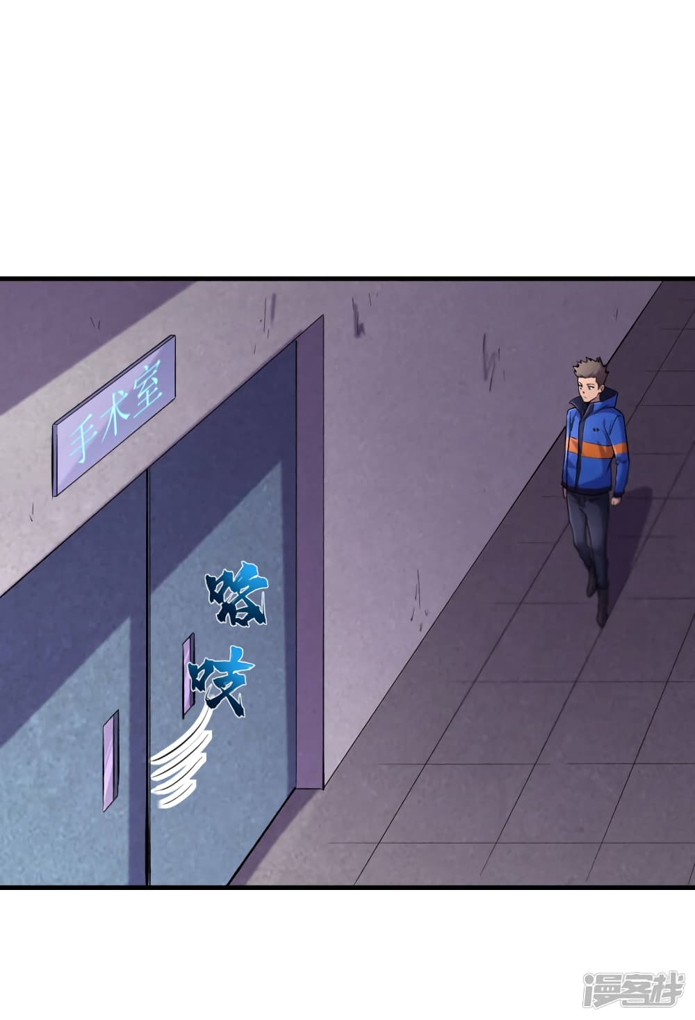 The Last Hero page 32