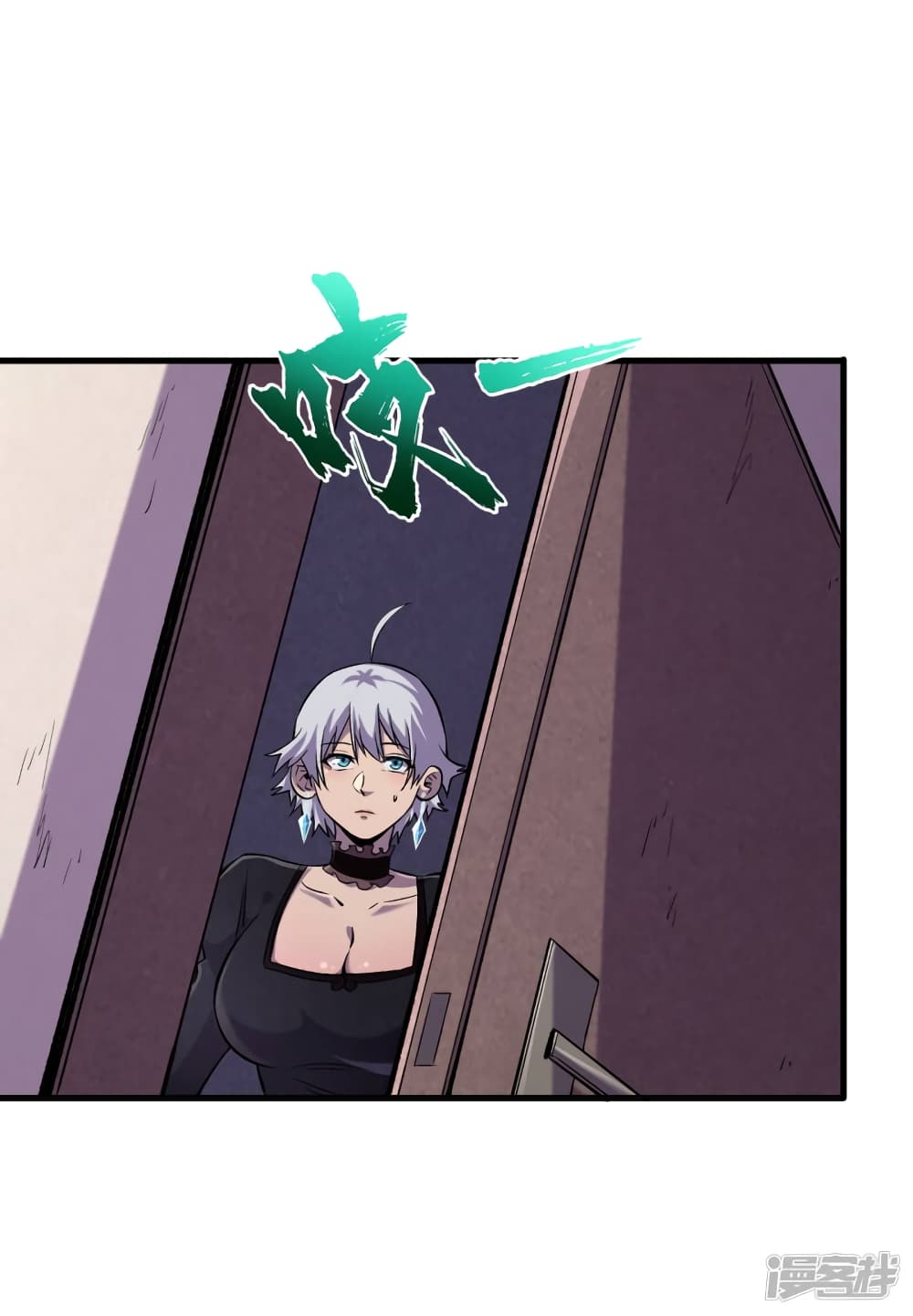 The Last Hero page 17