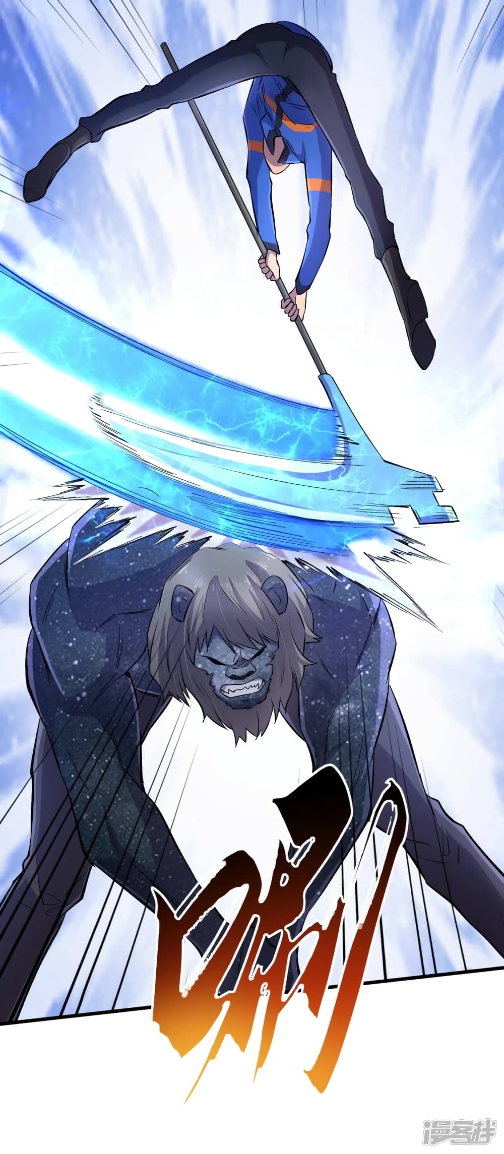 The Last Hero page 20