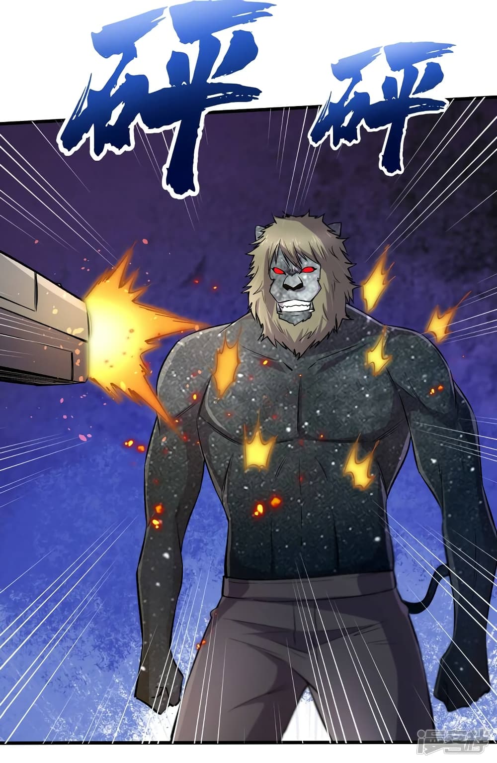 The Last Hero page 23