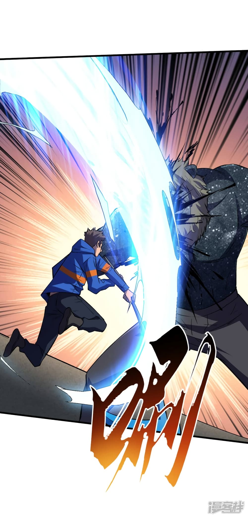 The Last Hero page 5