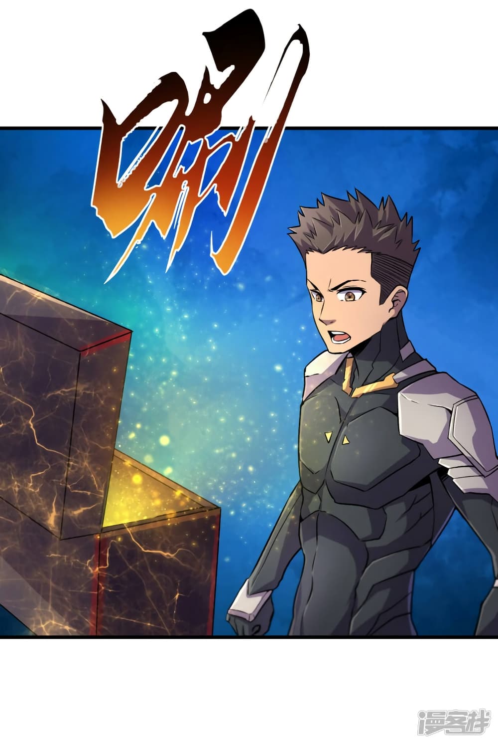 The Last Hero page 12