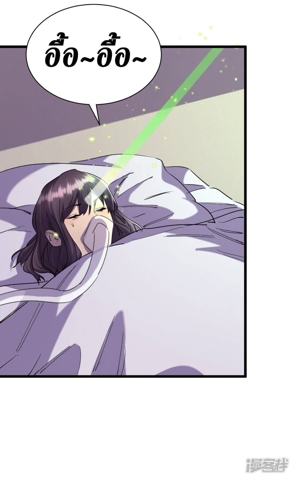 The Last Hero page 20