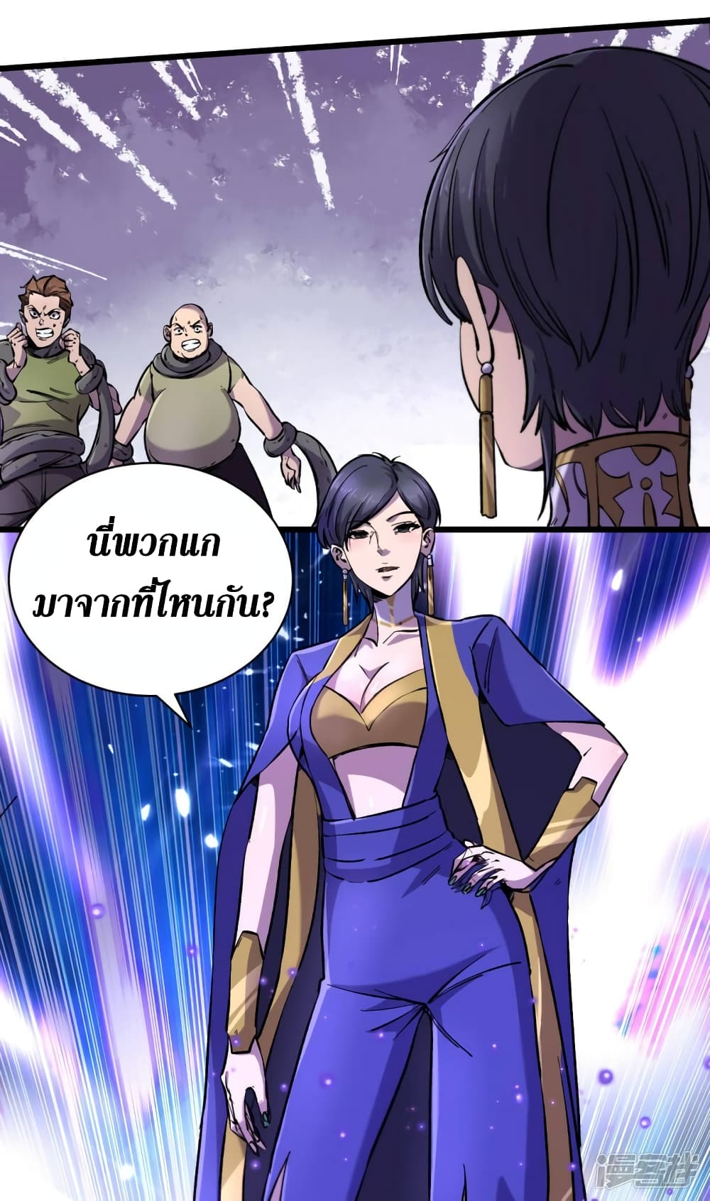 The Last Hero page 27