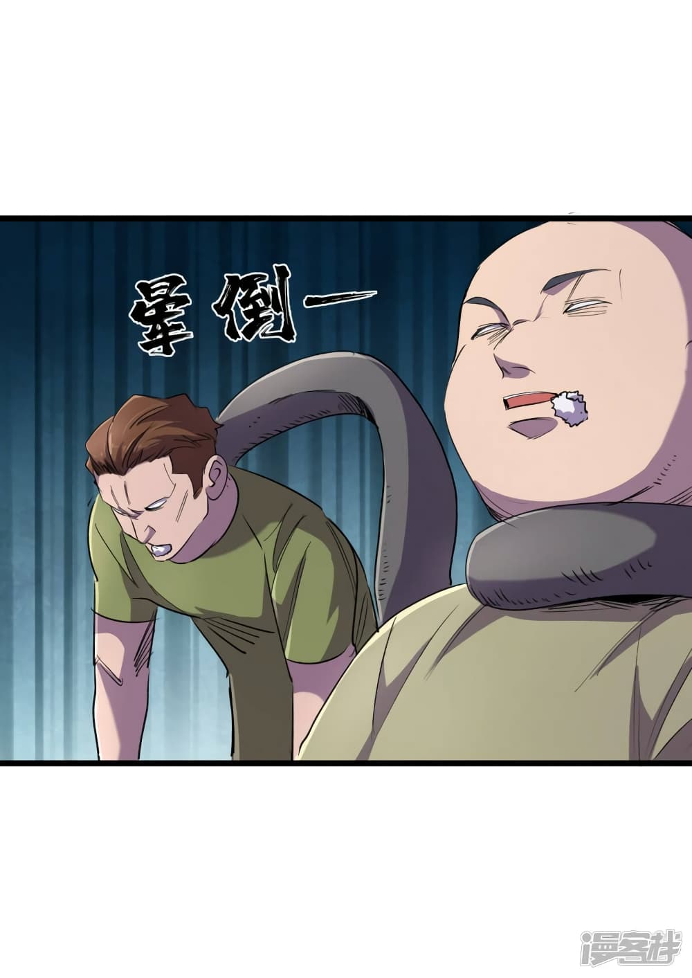 The Last Hero page 31