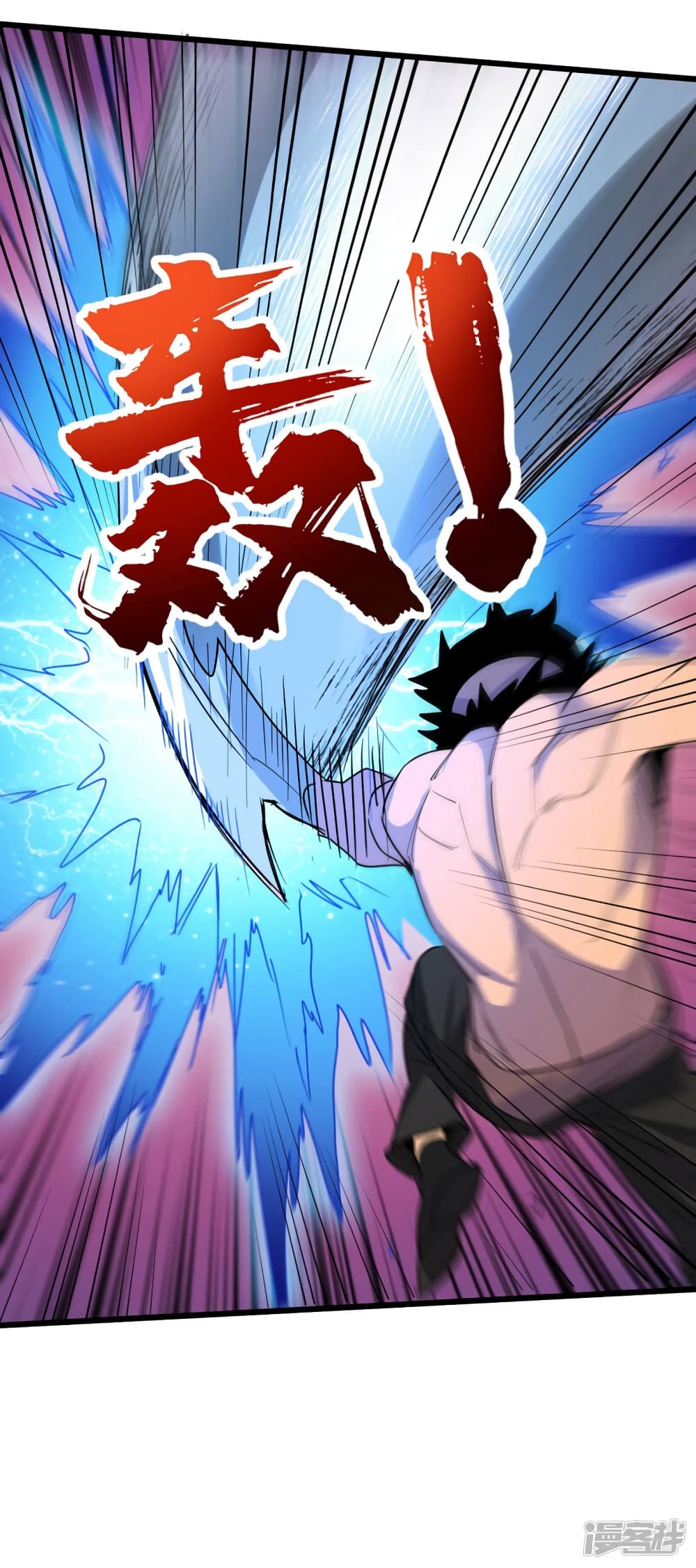 The Last Hero page 19