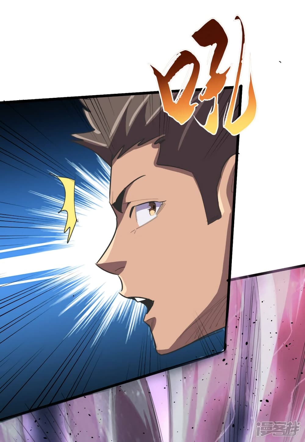 The Last Hero page 30