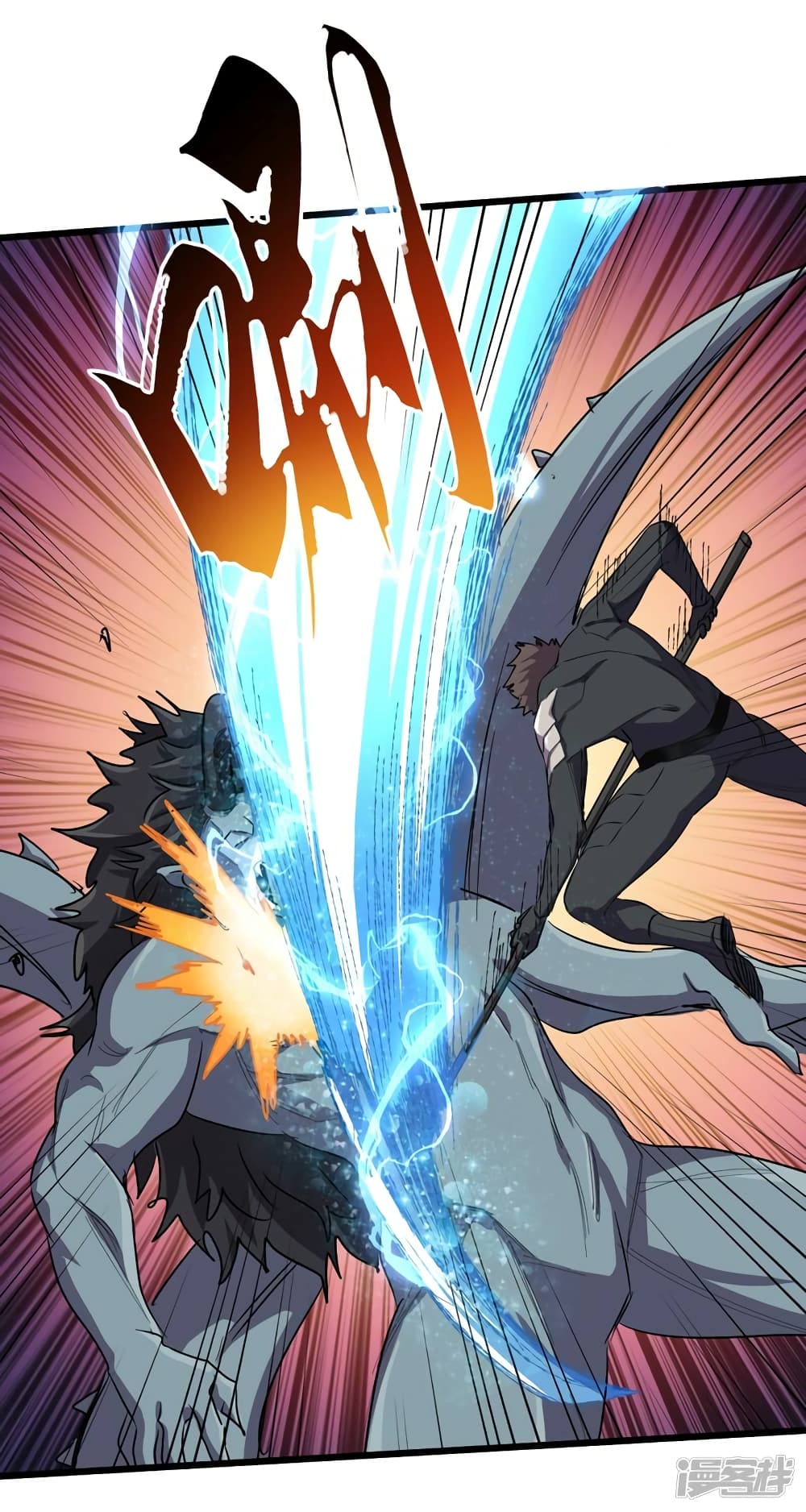 The Last Hero page 12
