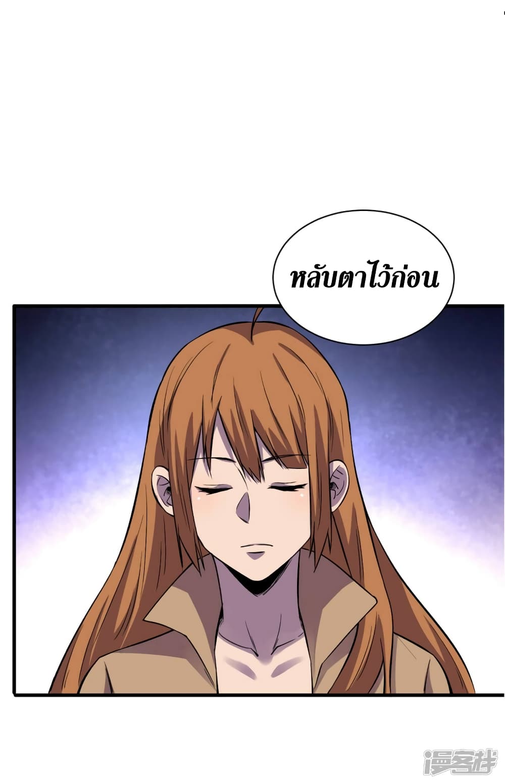 The Last Hero page 19