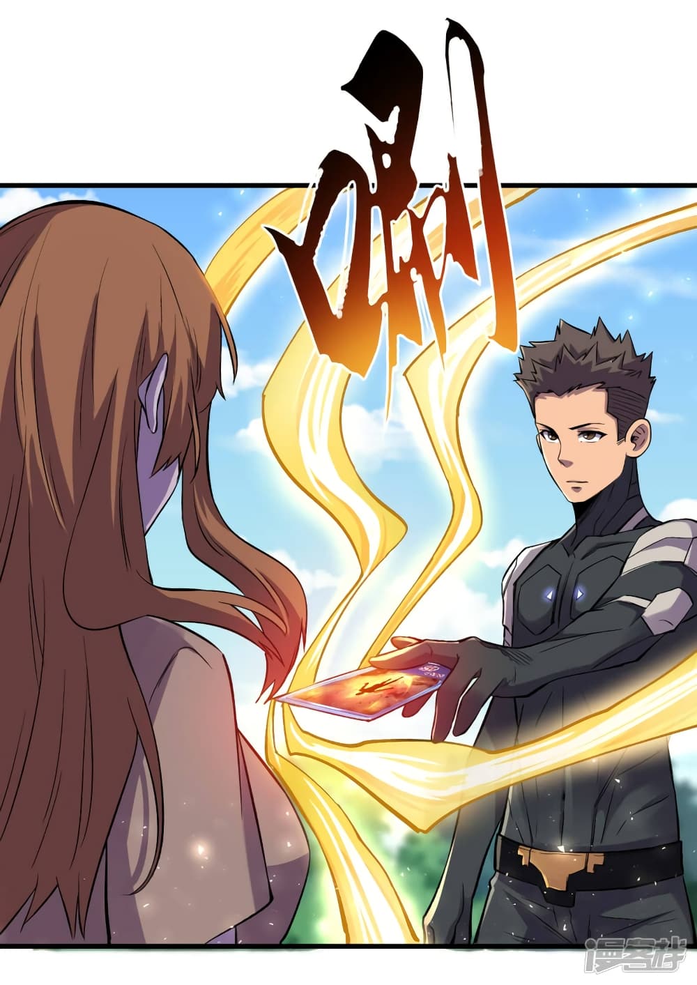 The Last Hero page 20