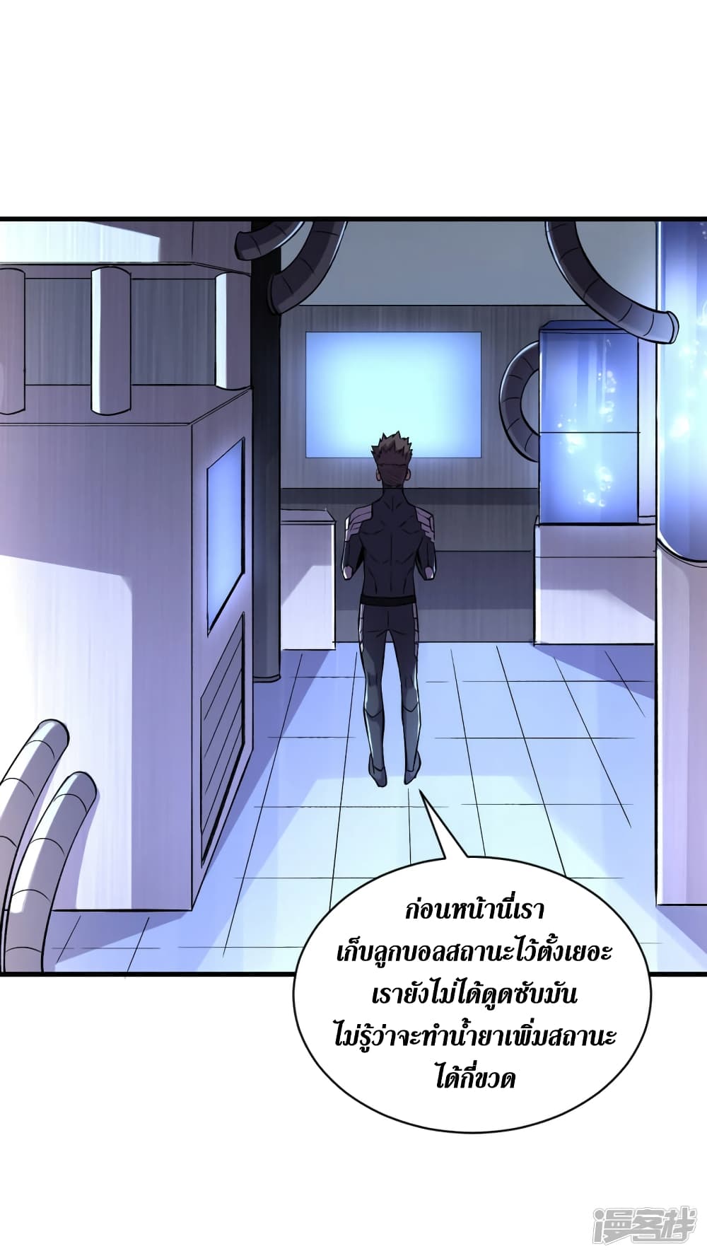The Last Hero page 29
