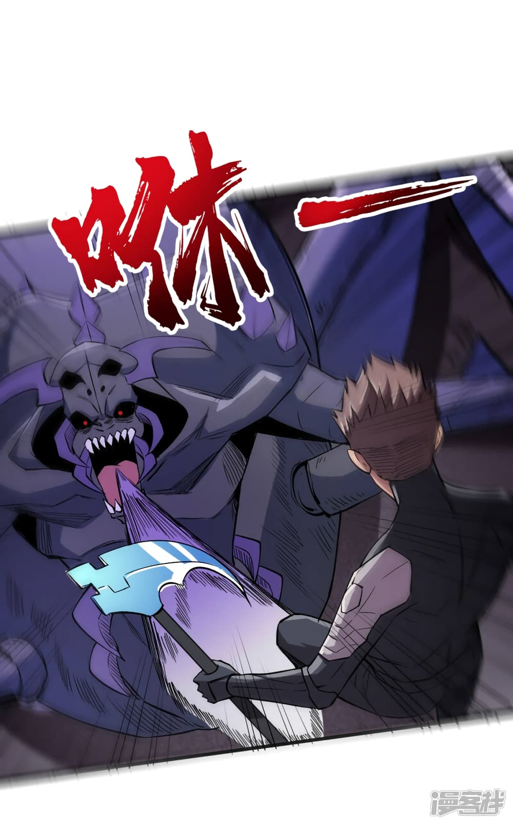 The Last Hero page 32