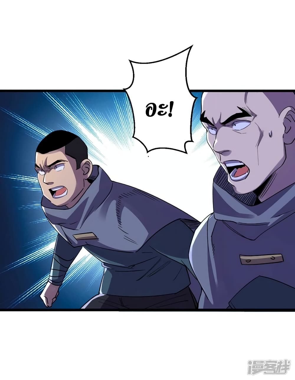 The Last Hero page 23