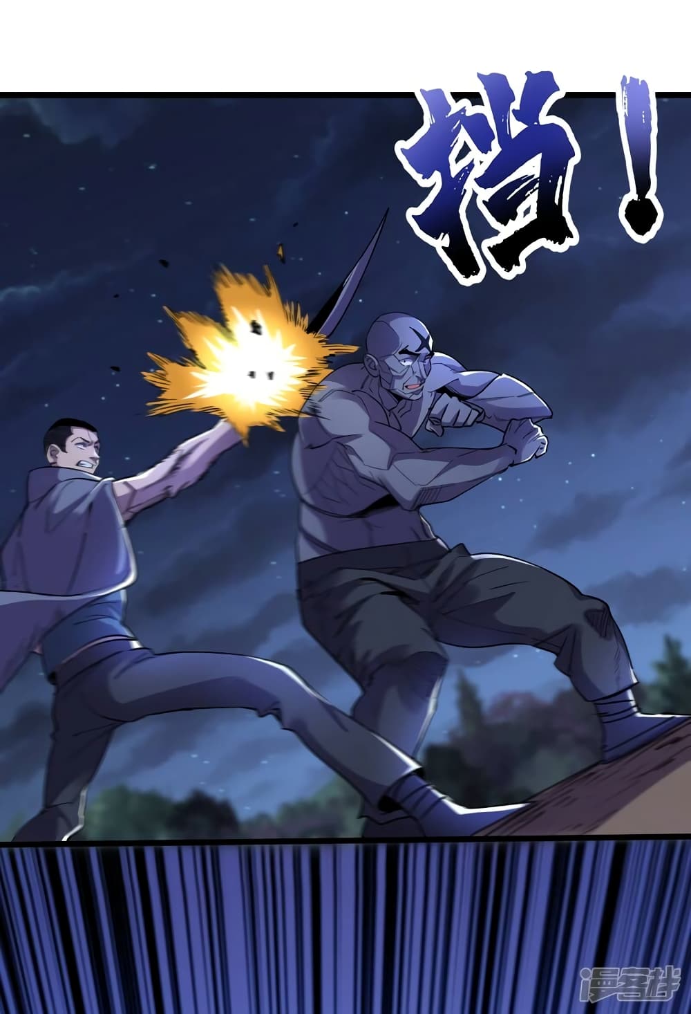 The Last Hero page 34