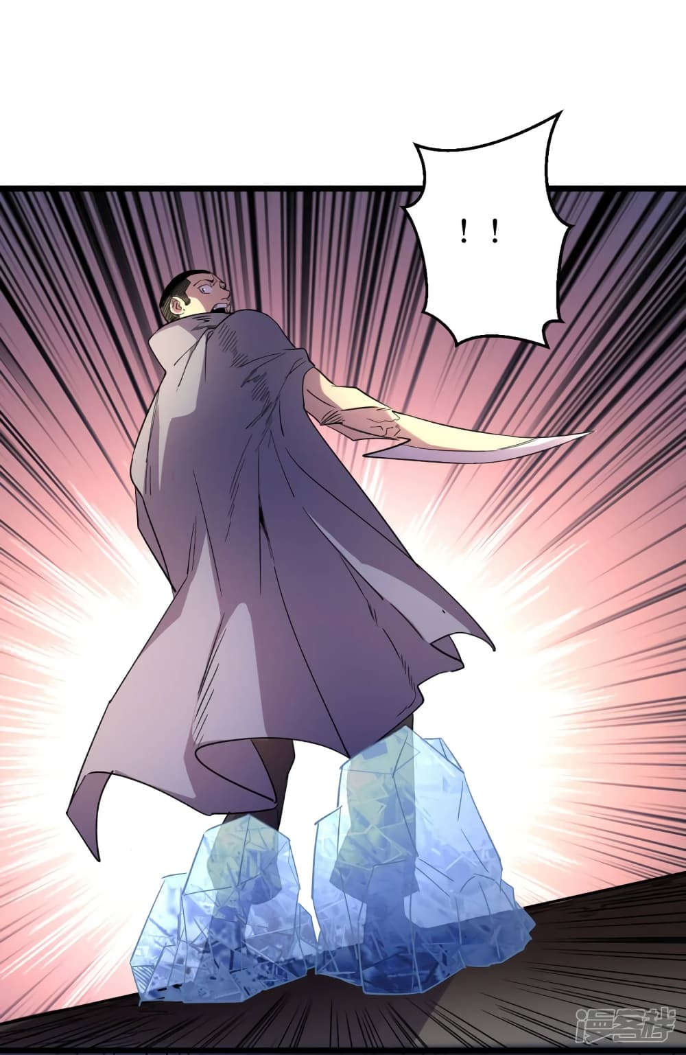 The Last Hero page 4