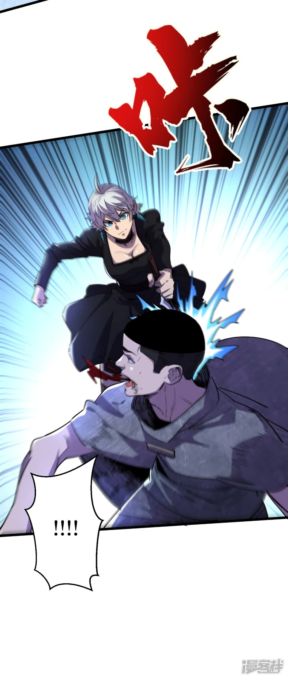 The Last Hero page 7