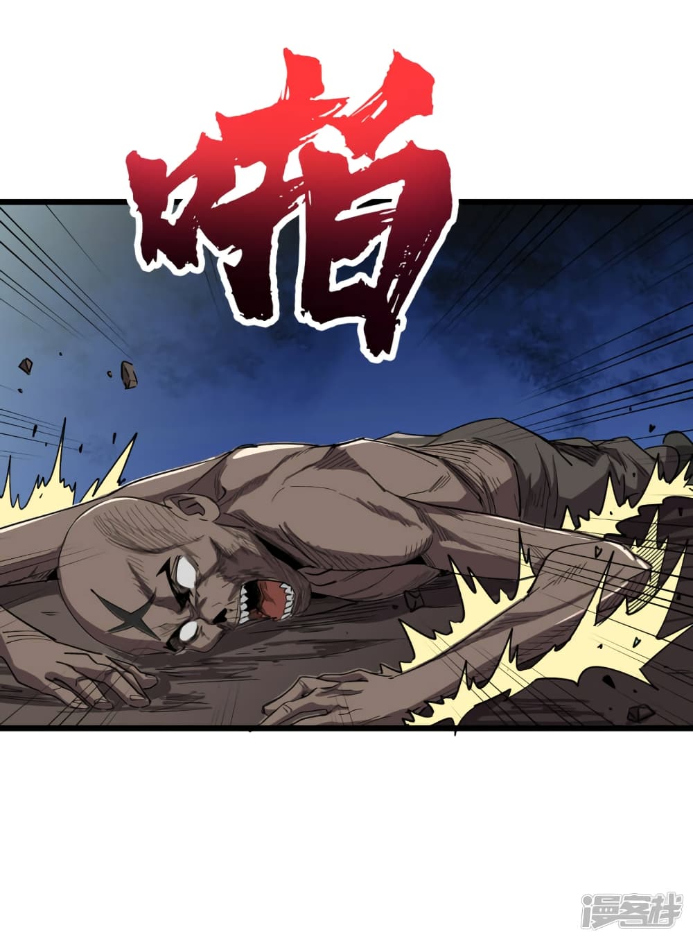 The Last Hero page 28