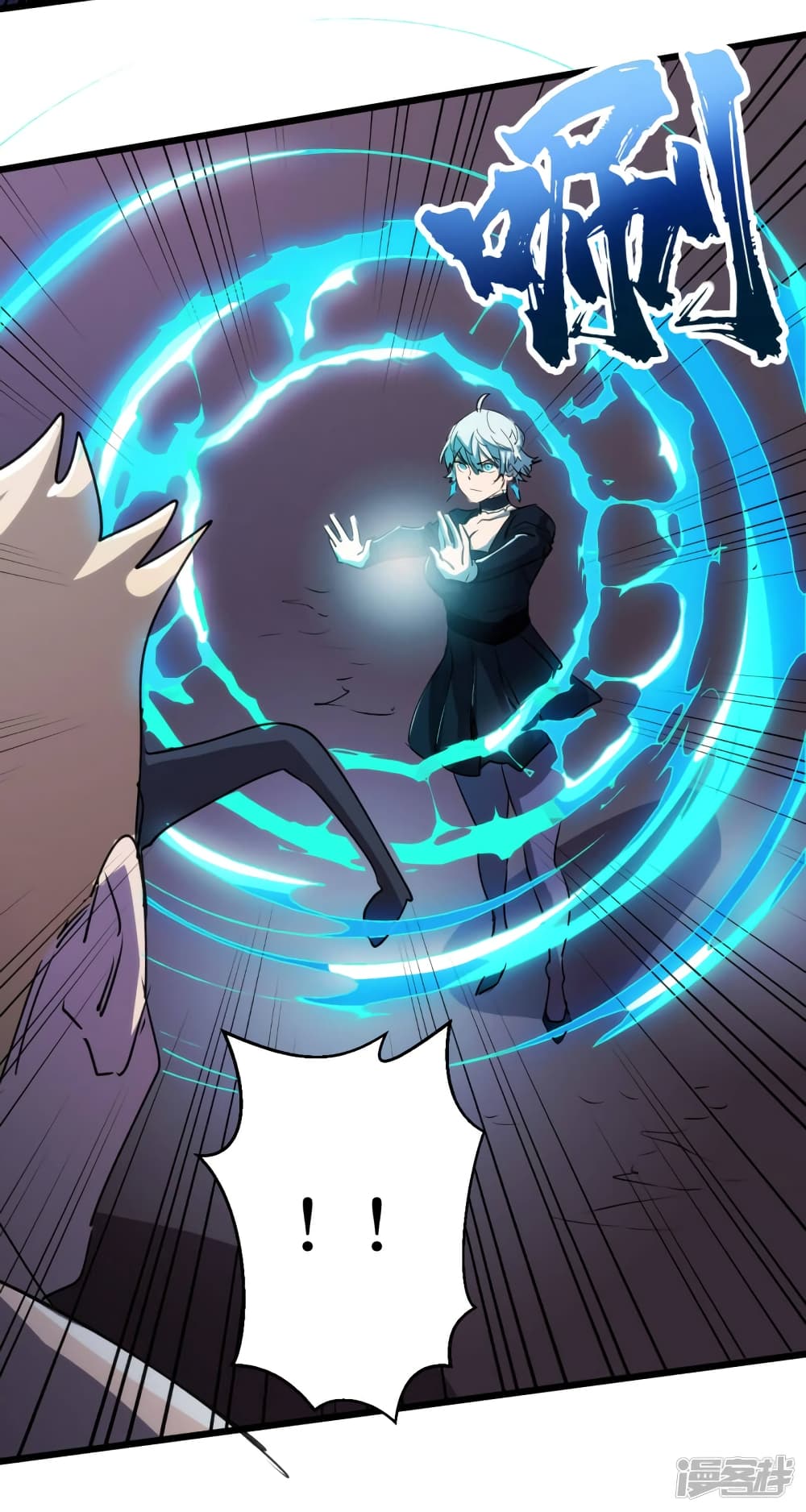 The Last Hero page 16