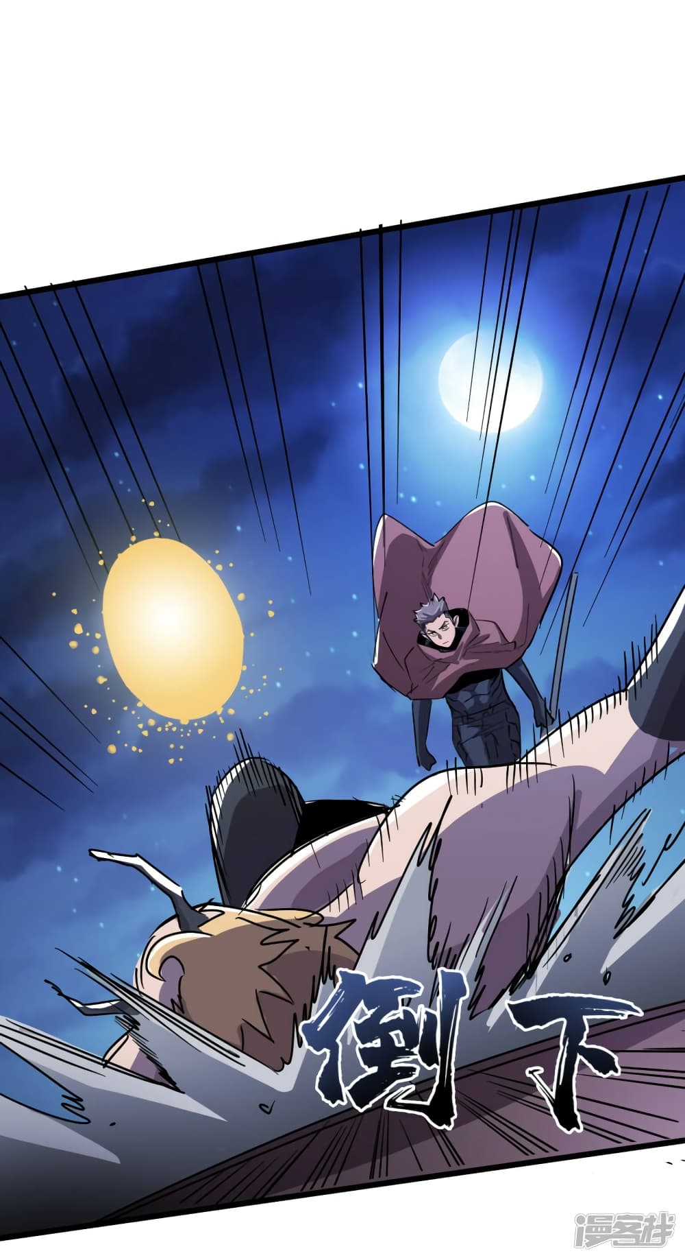 The Last Hero page 21