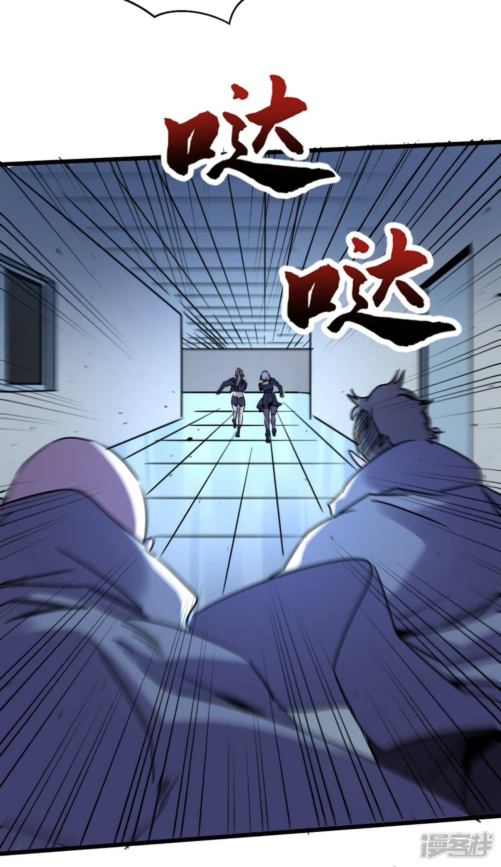 The Last Hero page 12