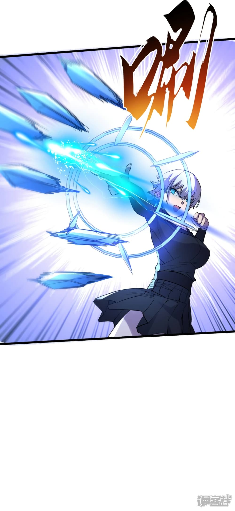 The Last Hero page 13