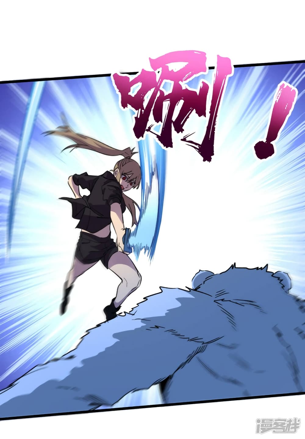 The Last Hero page 19