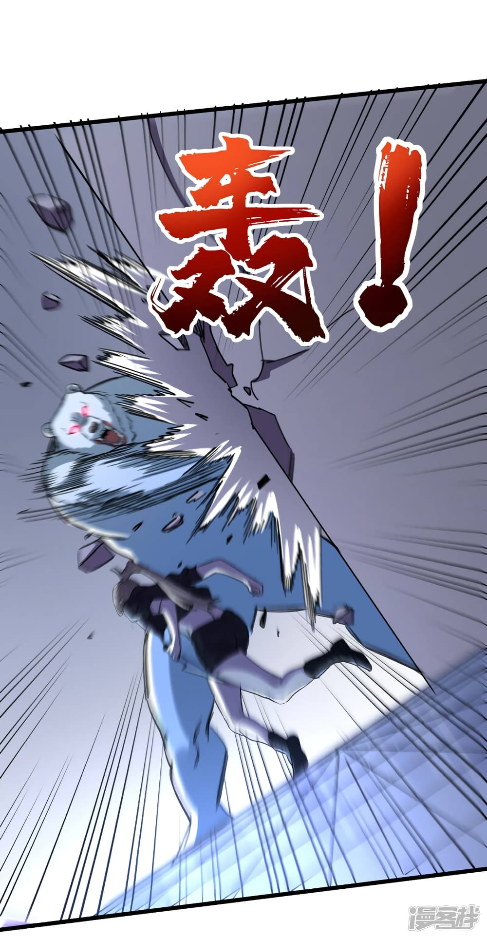 The Last Hero page 21