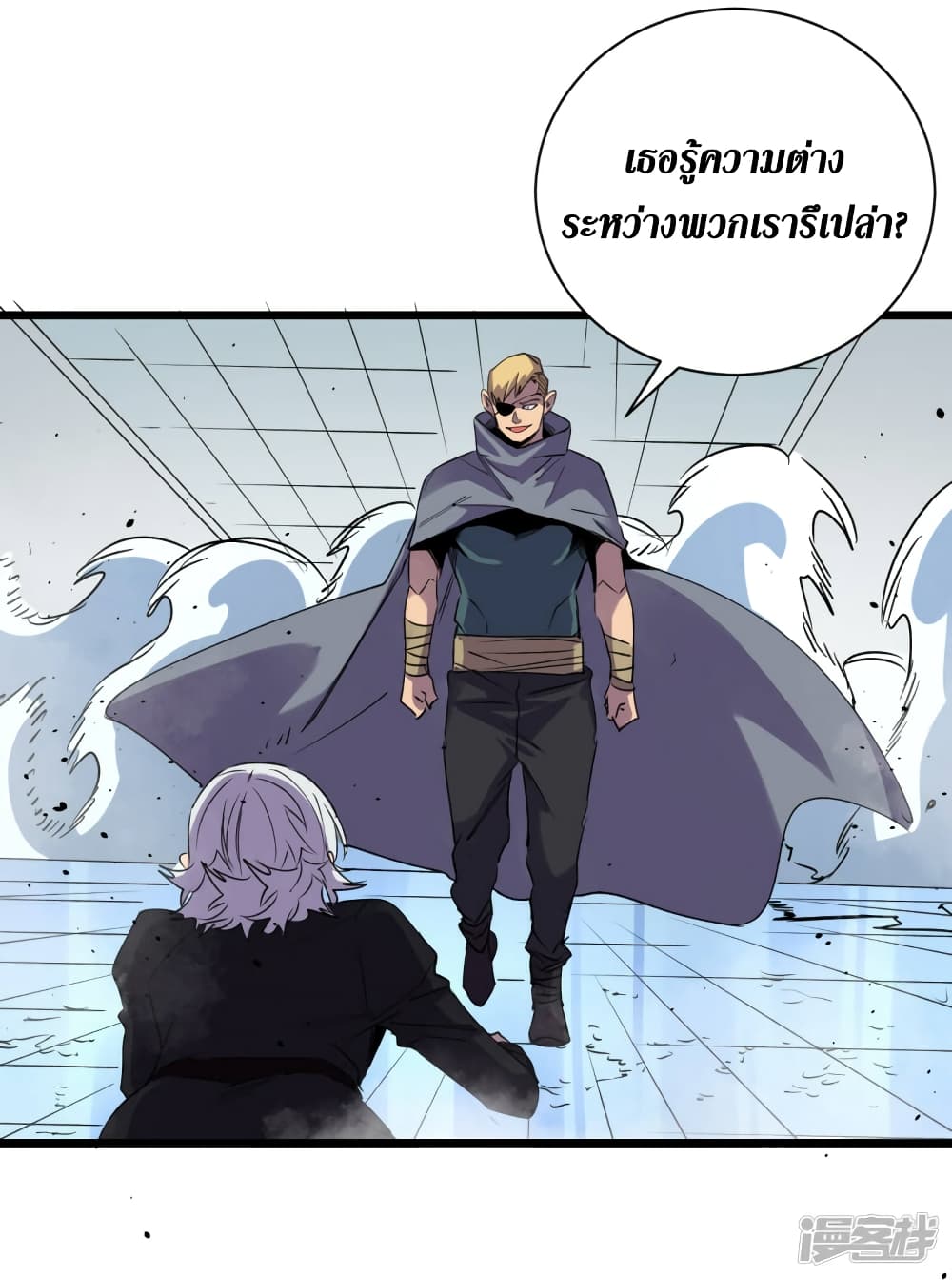 The Last Hero page 32