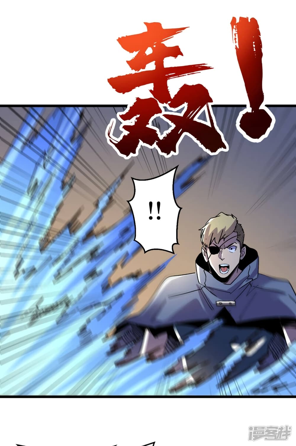 The Last Hero page 37
